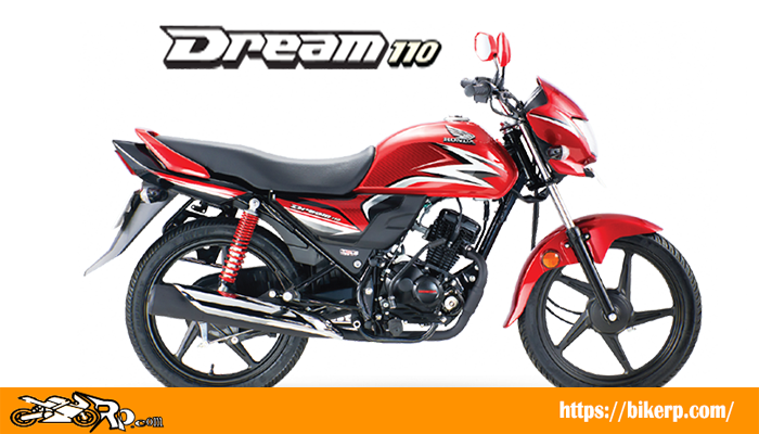 New Honda Dream 110 Price In BD 2024